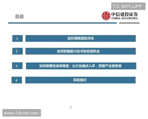成都攀岩队整体表现分析：压制优势与失误反思的深度探讨